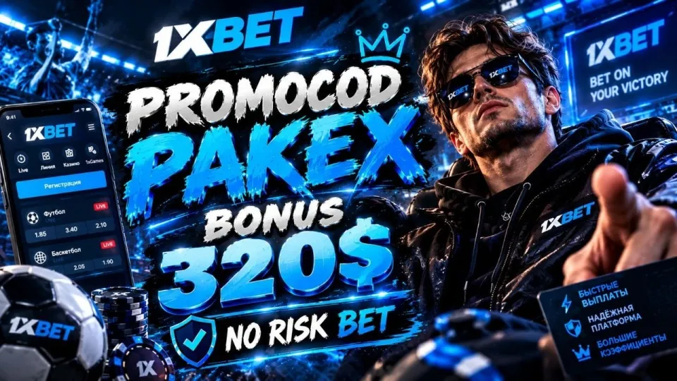 1xBet Pakistan, Your Ultimate Betting Experience and Guide